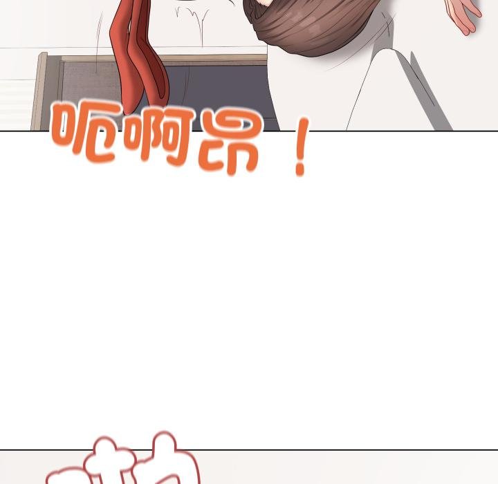 最後的沖刺第56話