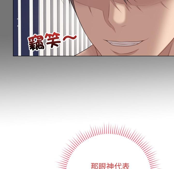 最後的沖刺第56話