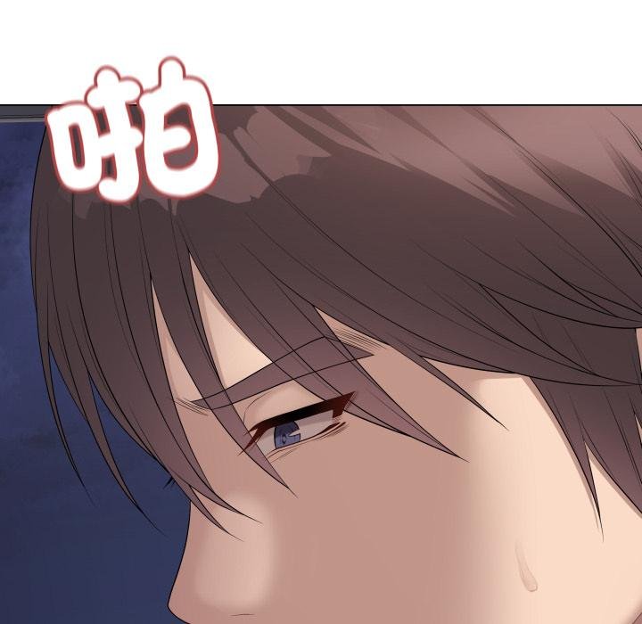 最後的沖刺第56話