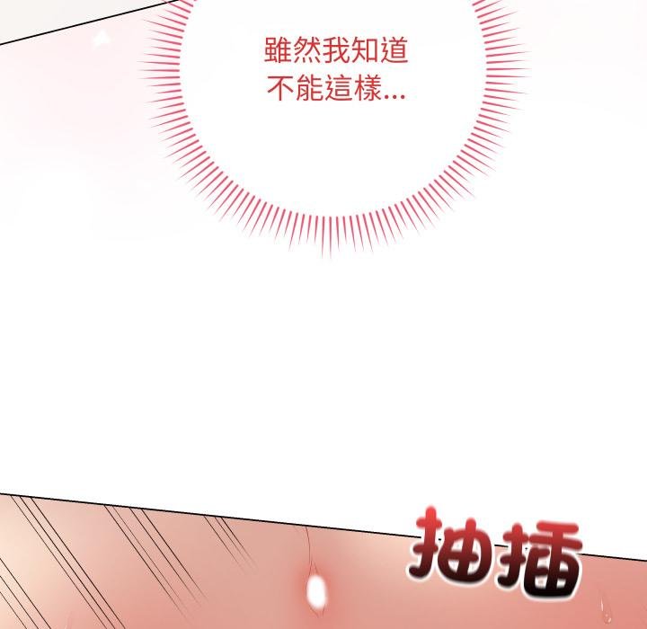 最後的沖刺第56話