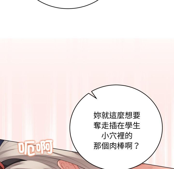 最後的沖刺第56話