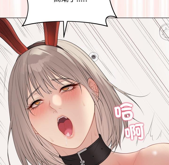 最後的沖刺第56話