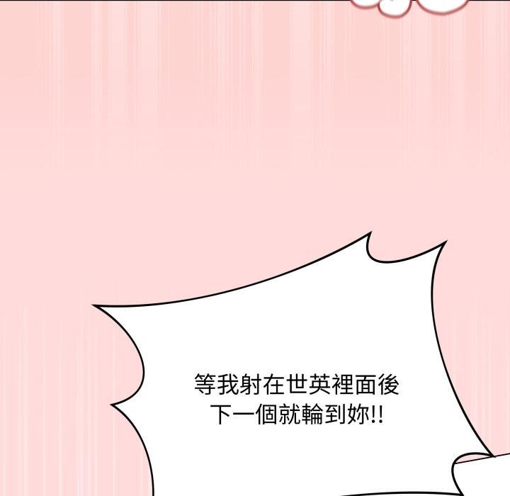 最後的沖刺第56話