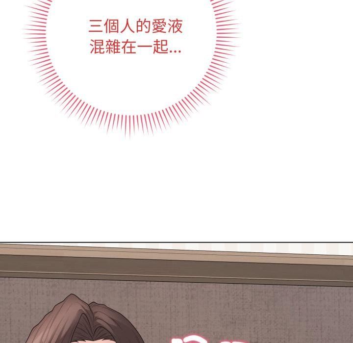 最後的沖刺第56話