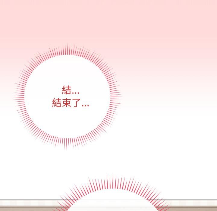 最後的沖刺第56話
