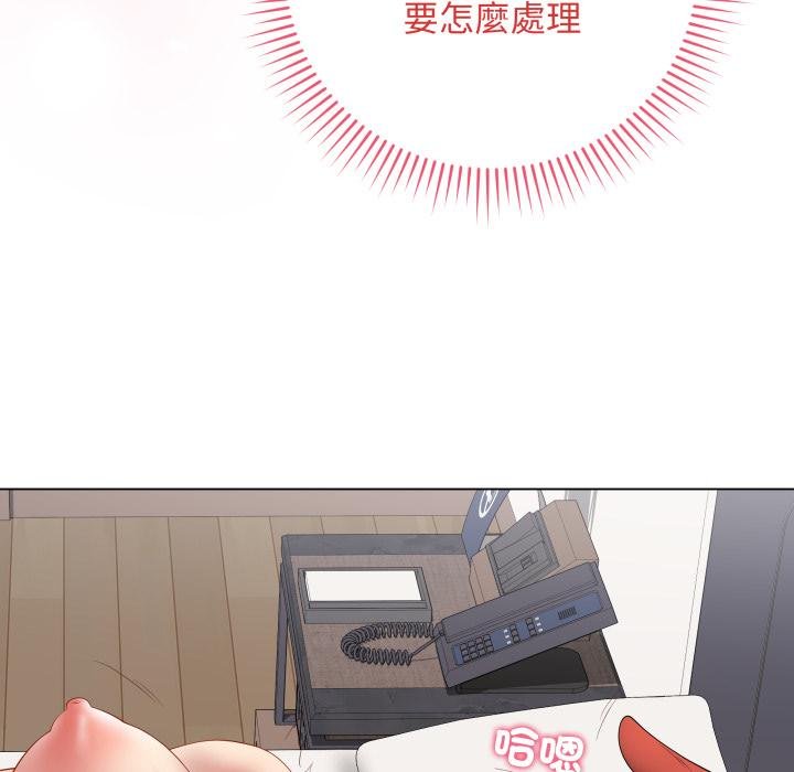 最後的沖刺第56話