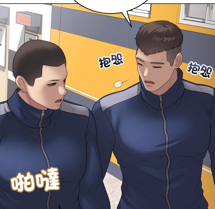 最後的沖刺第56話