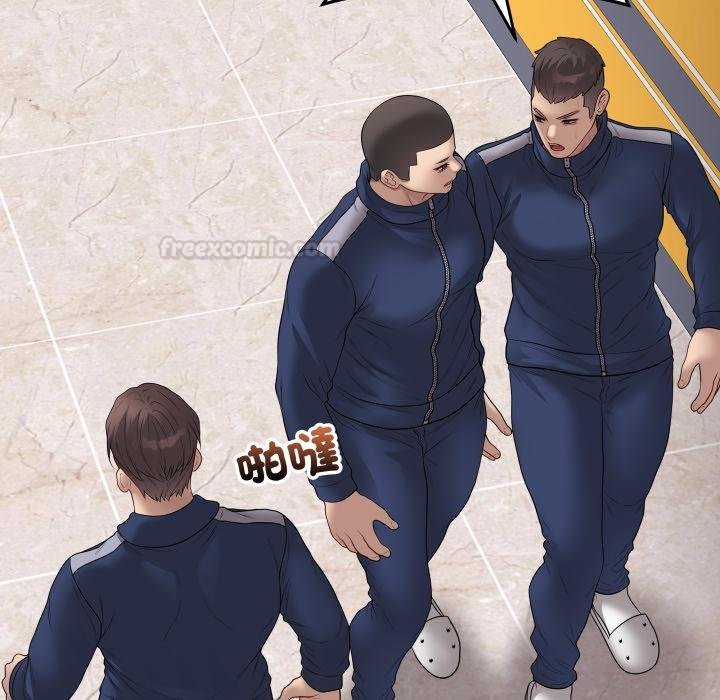 最後的沖刺第56話