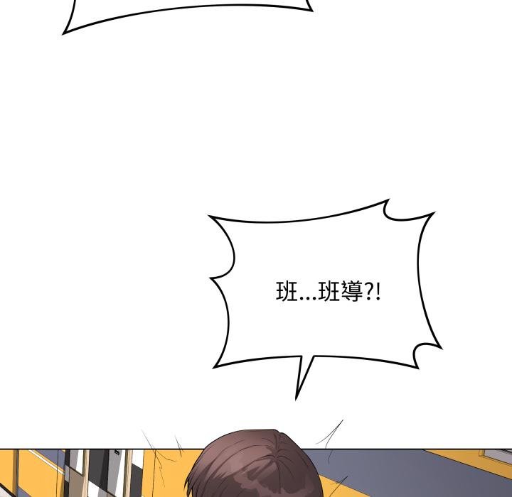 最後的沖刺第56話