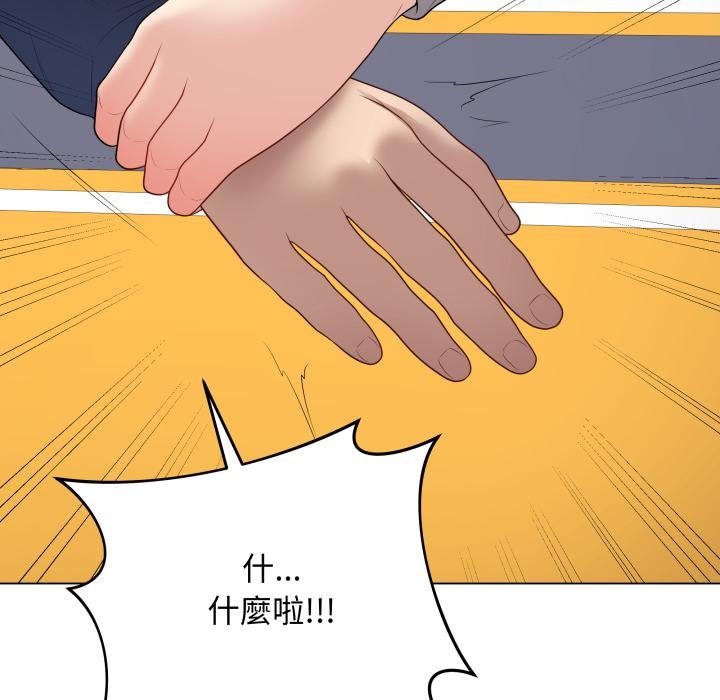 最後的沖刺第56話