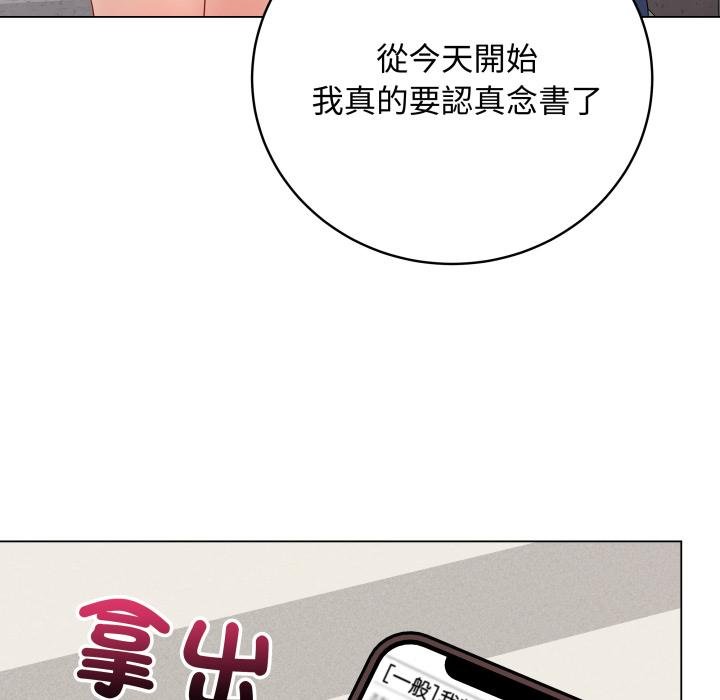 最後的沖刺第56話