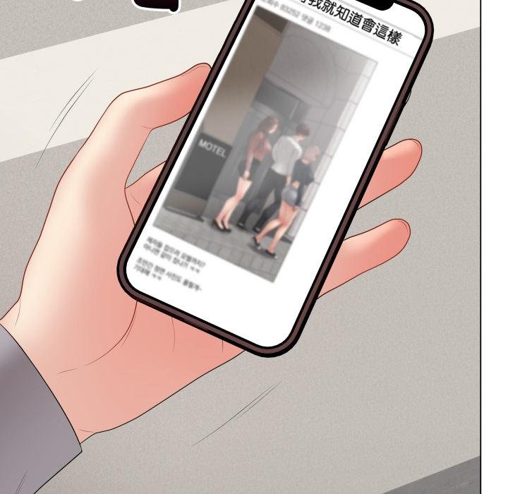 最後的沖刺第56話