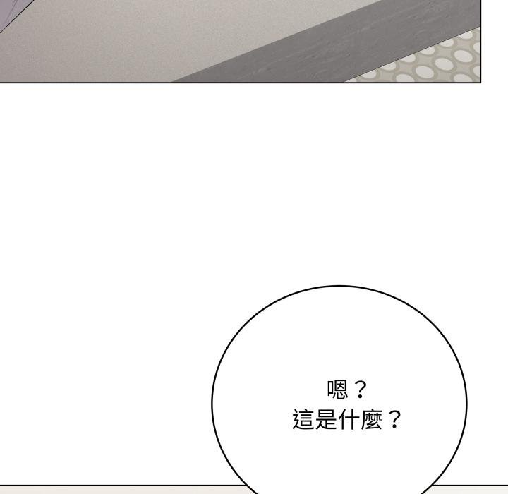 最後的沖刺第56話