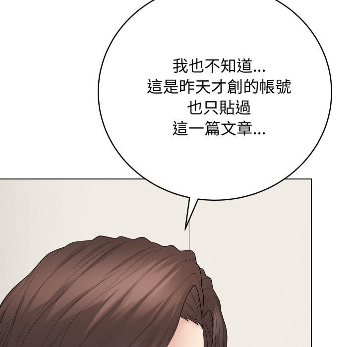 最後的沖刺第56話