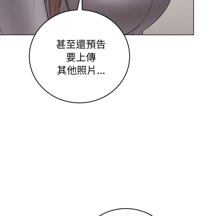 最後的沖刺第56話