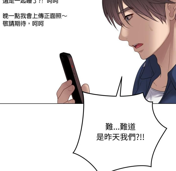 最後的沖刺第56話