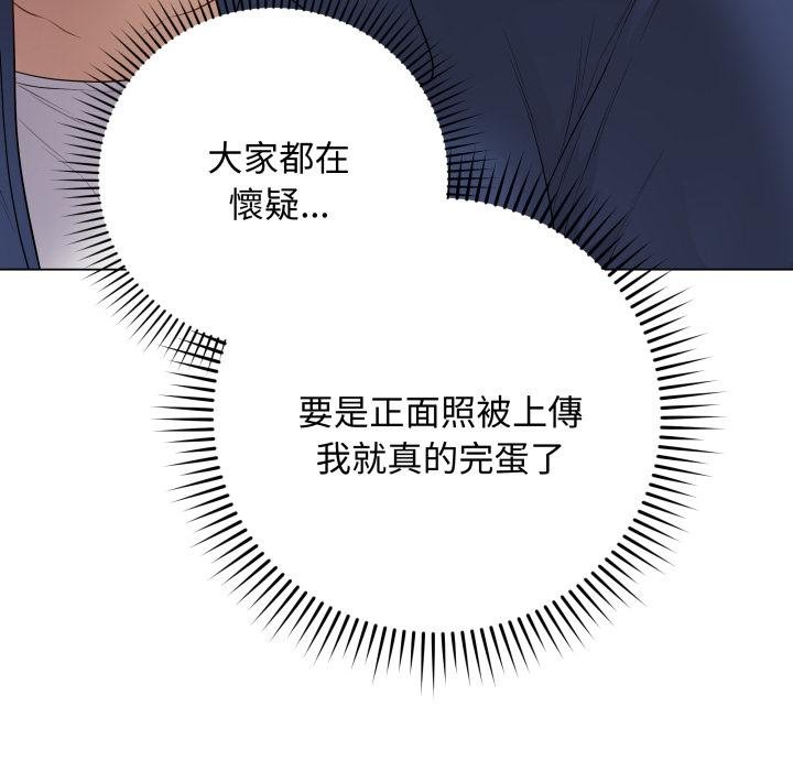 最後的沖刺第56話