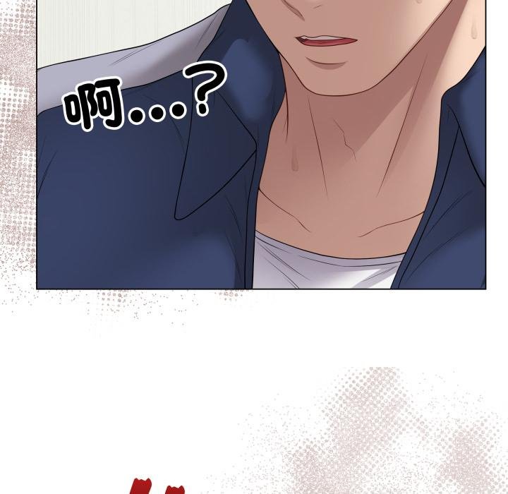 最後的沖刺第56話