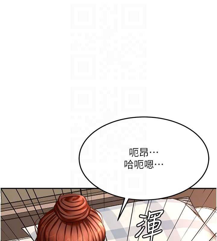 頂加套房的春天第63話-成功收服洩慾道具