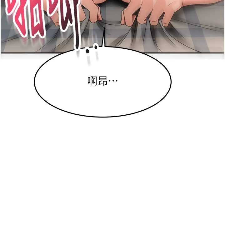 頂加套房的春天第63話-成功收服洩慾道具