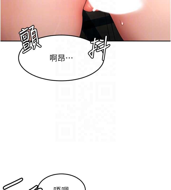 頂加套房的春天第63話-成功收服洩慾道具