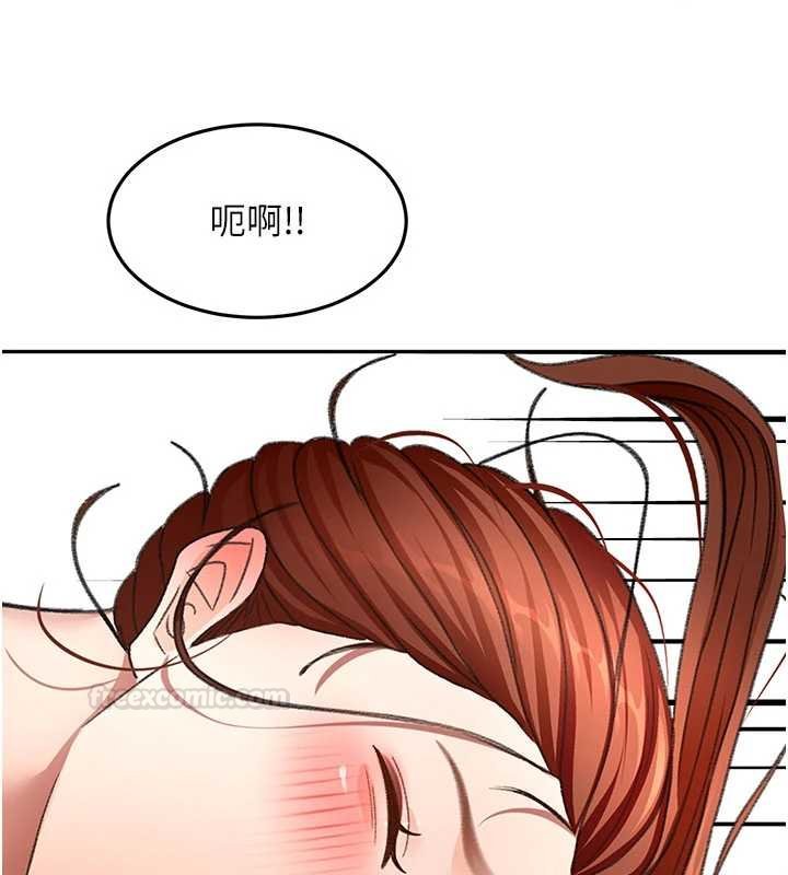 頂加套房的春天第63話-成功收服洩慾道具