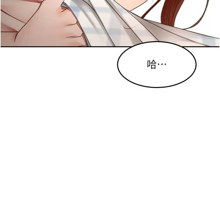 頂加套房的春天第63話-成功收服洩慾道具