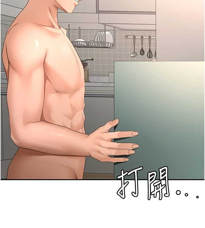 頂加套房的春天第63話-成功收服洩慾道具