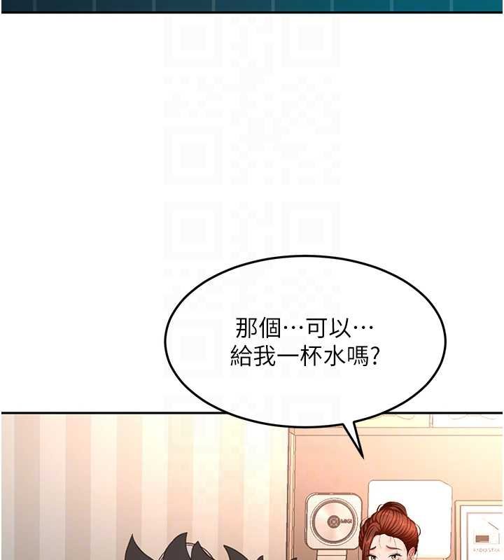 頂加套房的春天第63話-成功收服洩慾道具