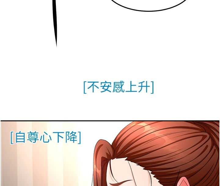 頂加套房的春天第63話-成功收服洩慾道具