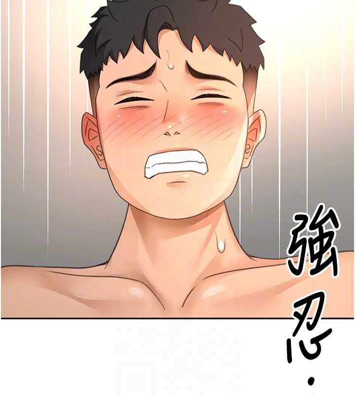 頂加套房的春天第63話-成功收服洩慾道具