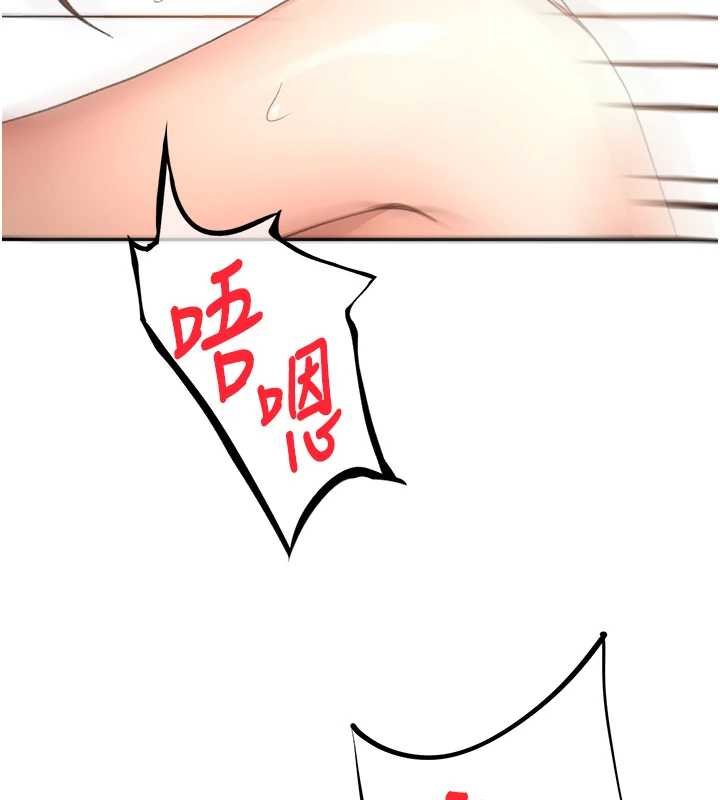 頂加套房的春天第63話-成功收服洩慾道具