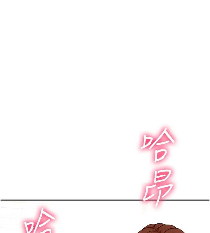 頂加套房的春天第63話-成功收服洩慾道具