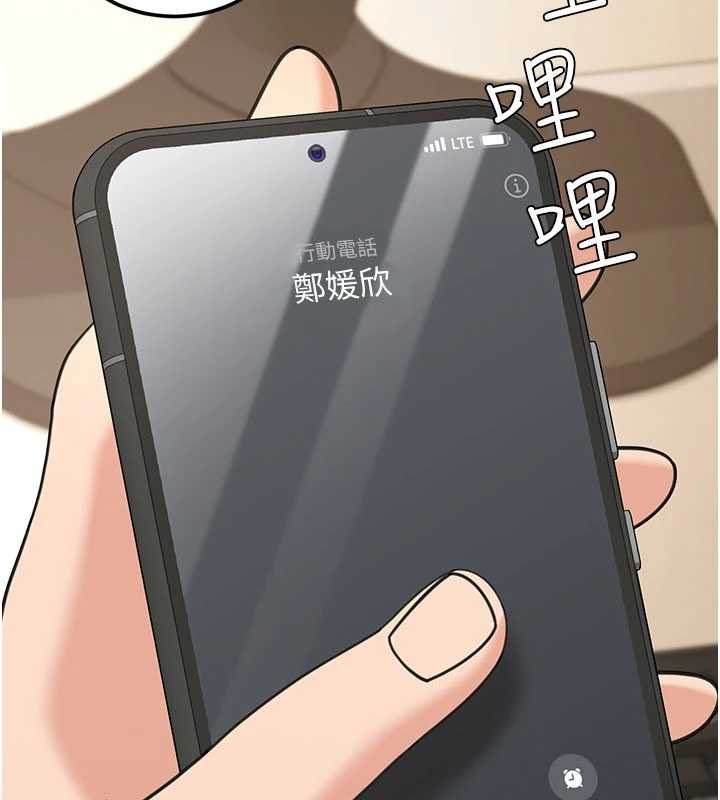 華爾街夜色第17話-對我怎樣都可以&hearts;