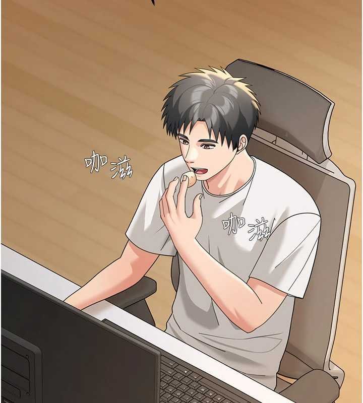 華爾街夜色第17話-對我怎樣都可以&hearts;