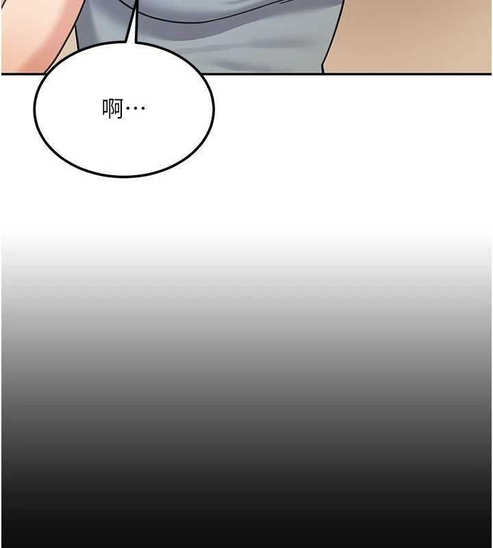 華爾街夜色第17話-對我怎樣都可以&hearts;