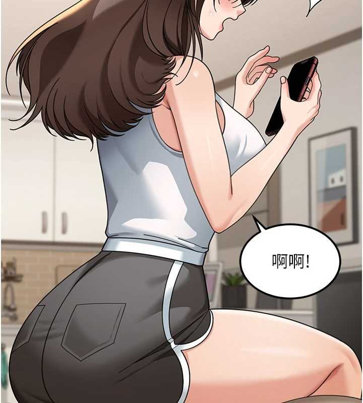 華爾街夜色第17話-對我怎樣都可以&hearts;