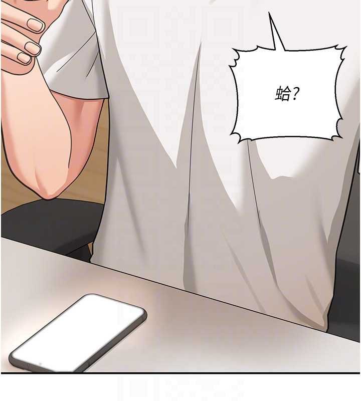 華爾街夜色第17話-對我怎樣都可以&hearts;