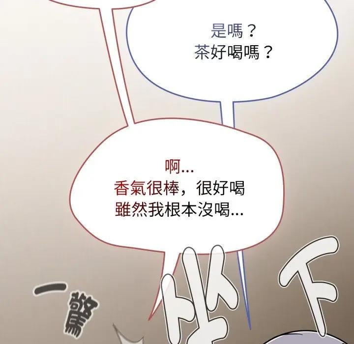 熱情拳擊館第67話
