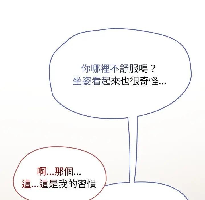 熱情拳擊館第67話