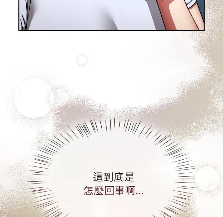 熱情拳擊館第67話