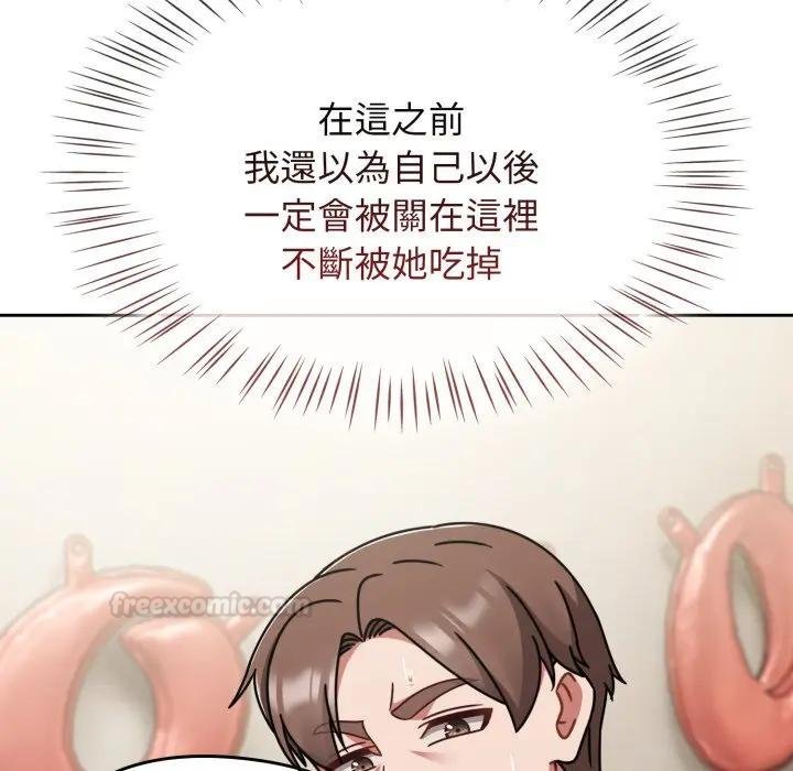 熱情拳擊館第67話