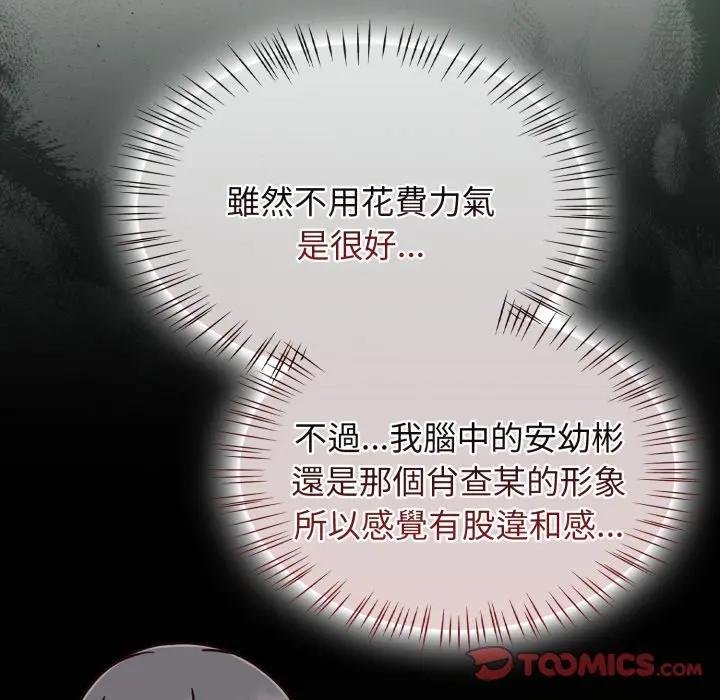 熱情拳擊館第67話