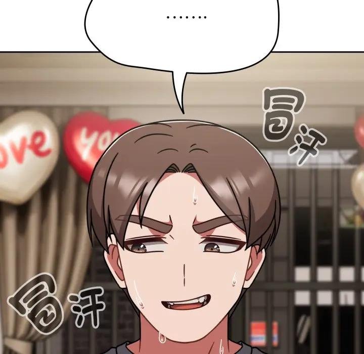 熱情拳擊館第67話