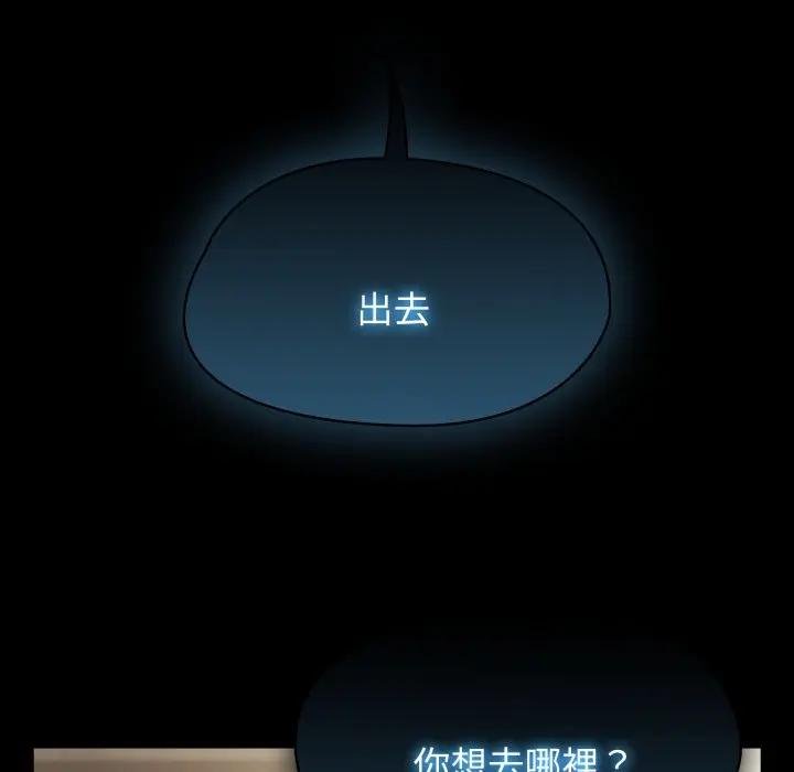 熱情拳擊館第67話