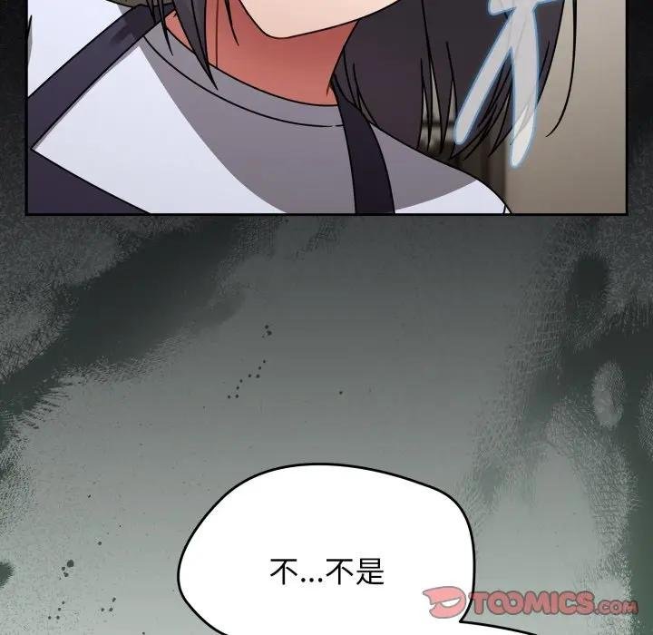 熱情拳擊館第67話