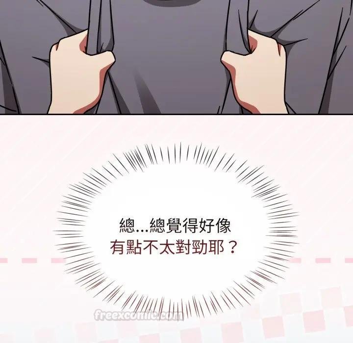 熱情拳擊館第67話