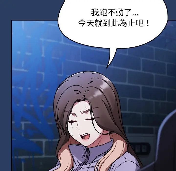 熱情拳擊館第67話