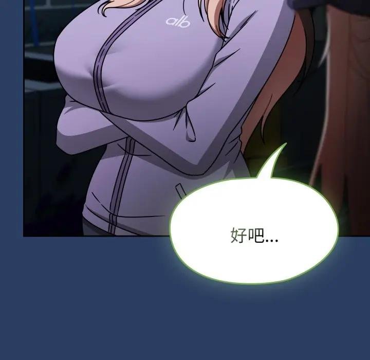 熱情拳擊館第67話