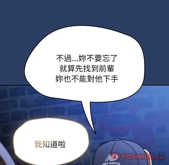 熱情拳擊館第67話